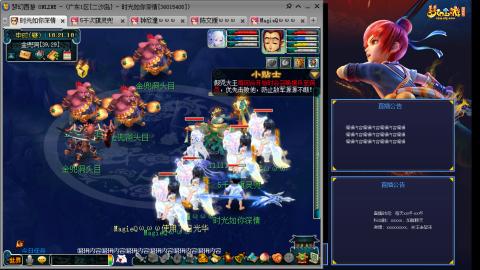 173凌波四普陀冲175