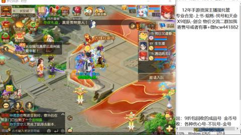 接熔练-找号-金银-练宠粽子月饼