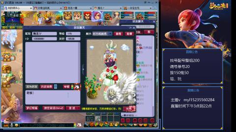 175日常估价配号调号