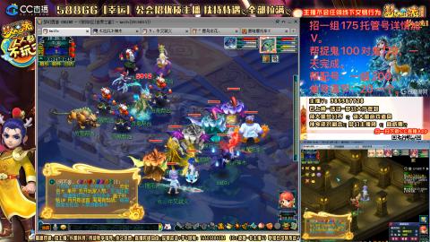 8w一组175月刷3.5亿