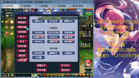 3W通杀129的下班日常