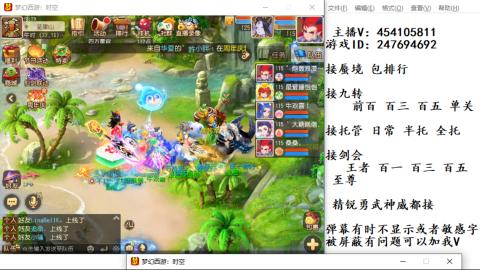 接九转蜃境剑会托管~