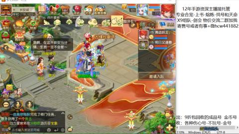 接熔练-找号-金银-练宠粽子月饼