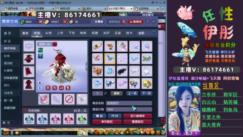 全服帮换帆板飞天舞飘带合鸣施法特效等积分