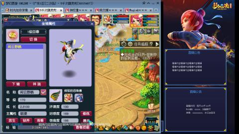 173凌波四普陀冲175