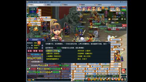 萌新勇闯畅玩服