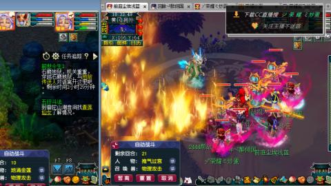 雪山区内帮战招人