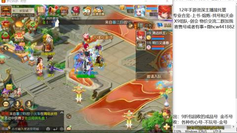 接熔练-找号-金银-练宠粽子月饼