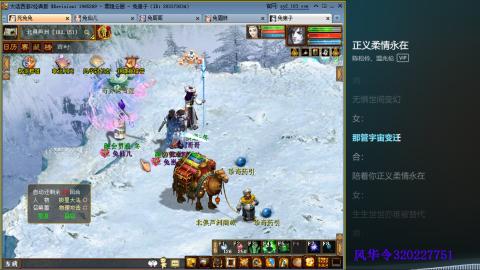 瀞瀞种树的小阿姨~！！！！