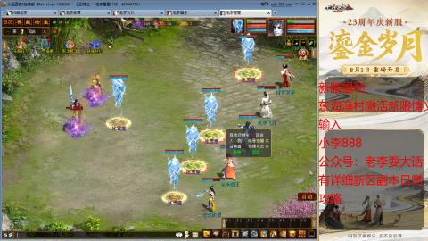 新区跑步者！！！