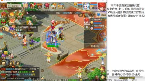 接熔练-找号-金银-练宠粽子月饼