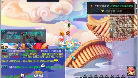 嘉陵江10门日常