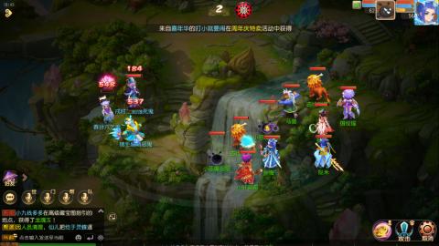 梦幻西游手游日常直播