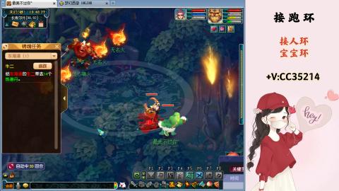 接跑环 人环 宝宝环 跑玉