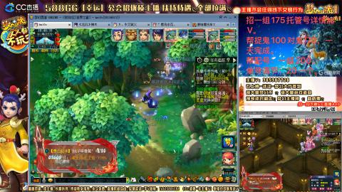 8w一组175月刷3.5亿