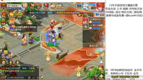 接熔练-找号-金银-练宠粽子月饼