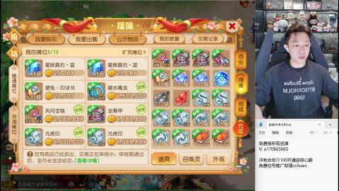 免费接所有资源