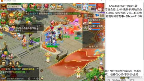 接熔练-找号-金银-练宠粽子月饼