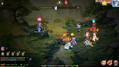 梦幻西游手游日常直播