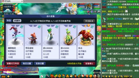 雨哥啊-指挥第一视角PK