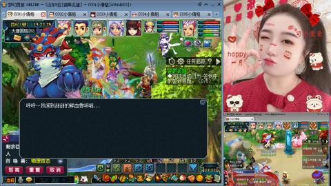 曲阜孔庙（青岛即墨姑娘）