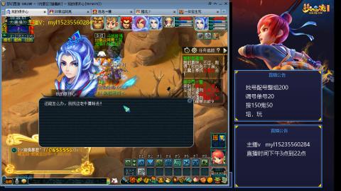 175日常估价配号调号