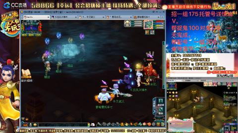 8w一组175月刷3.5亿