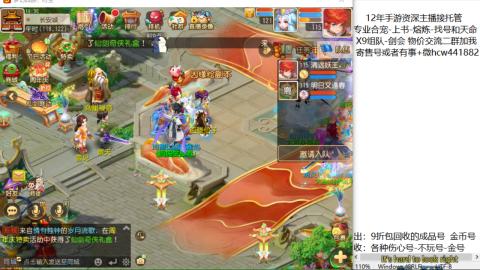 接熔练-找号-金银-练宠粽子月饼