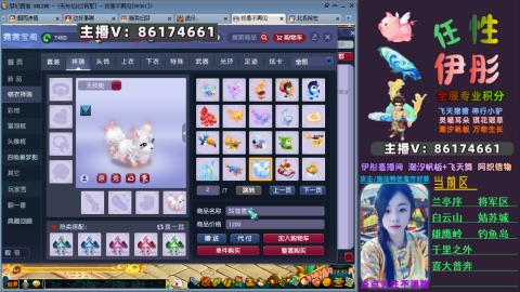 全服帮换帆板飞天舞飘带合鸣施法特效等积分