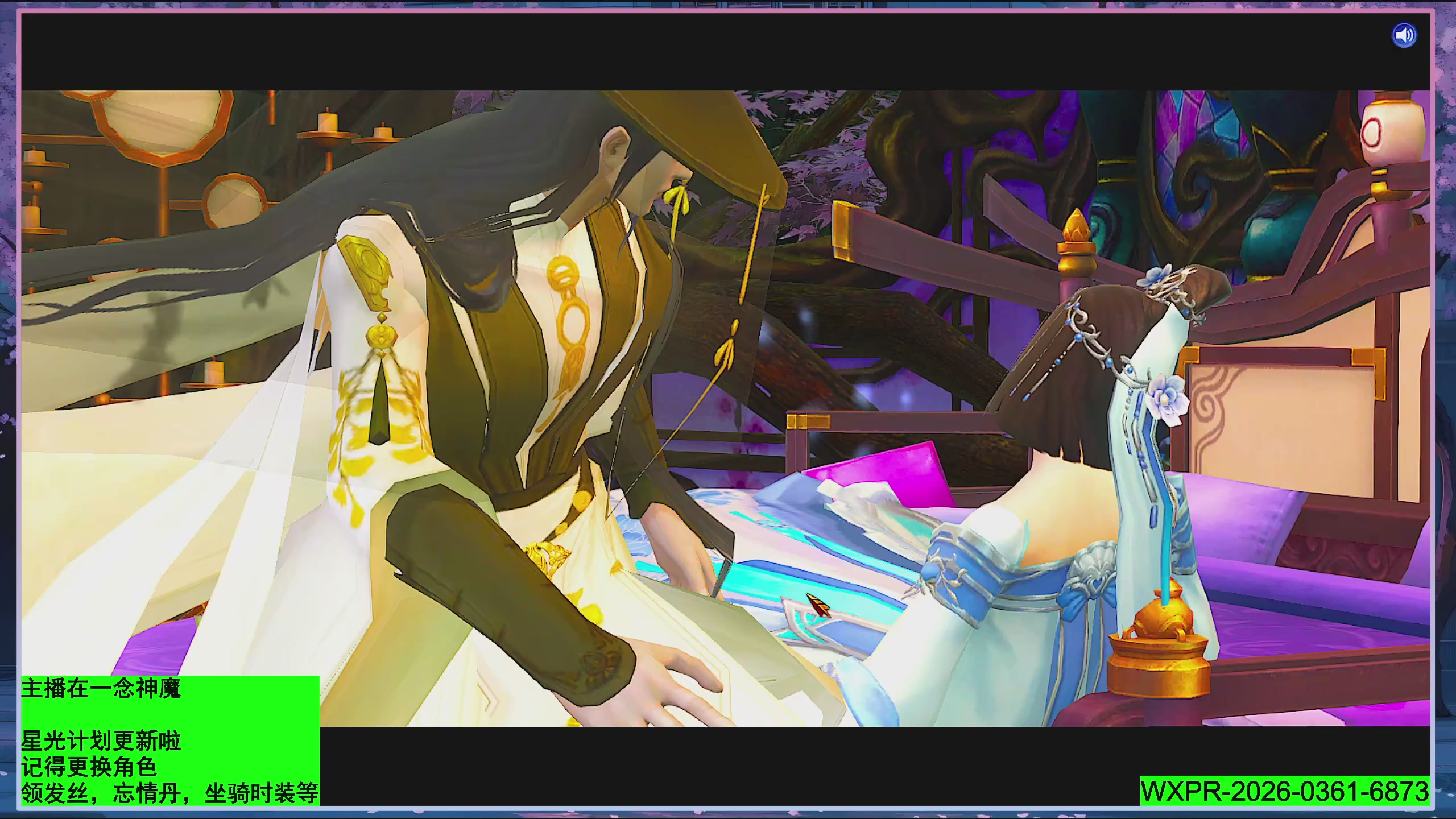 星光更新了快来绑！