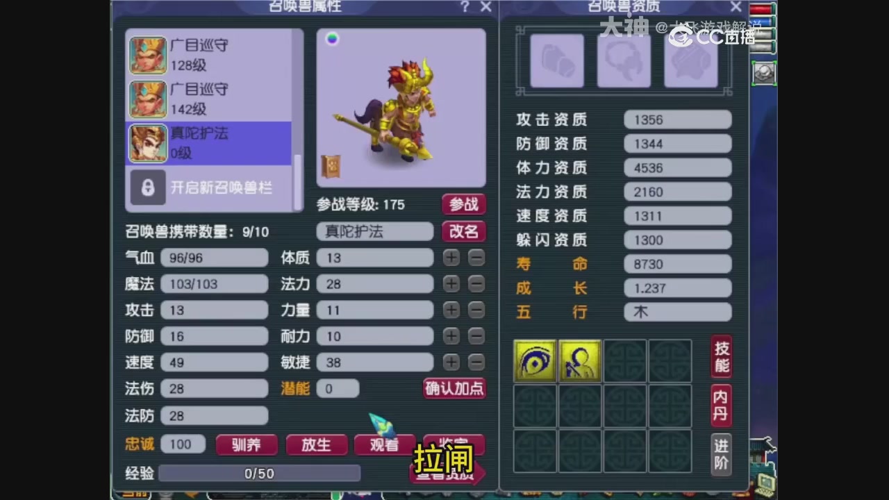 【梦幻轮播】大飞精彩内容