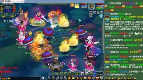 雨哥啊-指挥第一视角PK