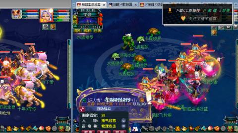 雪山区内帮战招人