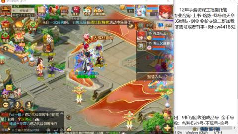 接熔练-找号-金银-练宠粽子月饼