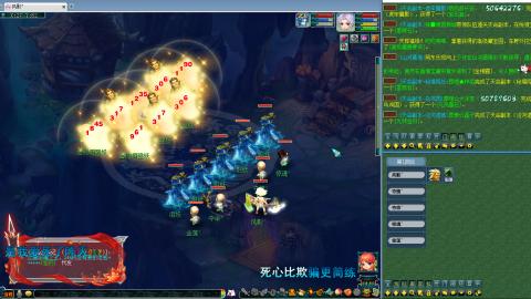 姑苏城109难民自娱自乐