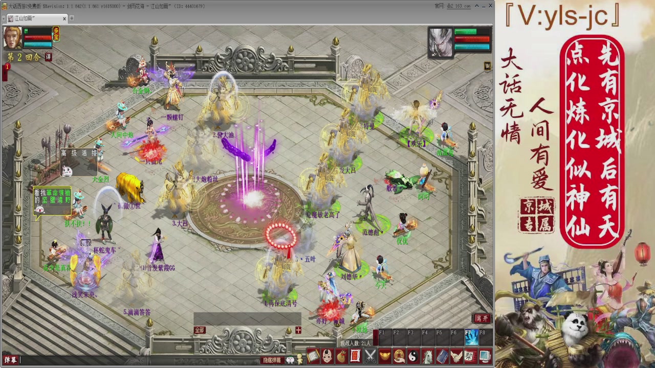 客官，里面有座里面请。