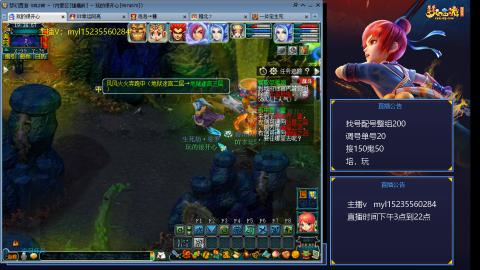 175日常估价配号调号