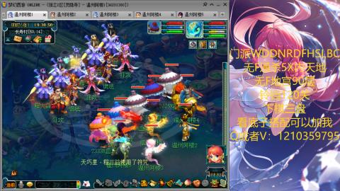 3W通杀129的下班日常