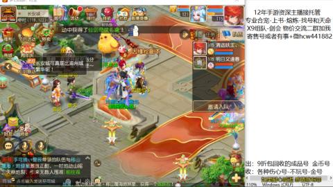 接熔练-找号-金银-练宠粽子月饼