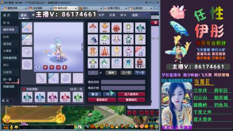 全服帮换帆板飞天舞飘带合鸣施法特效等积分