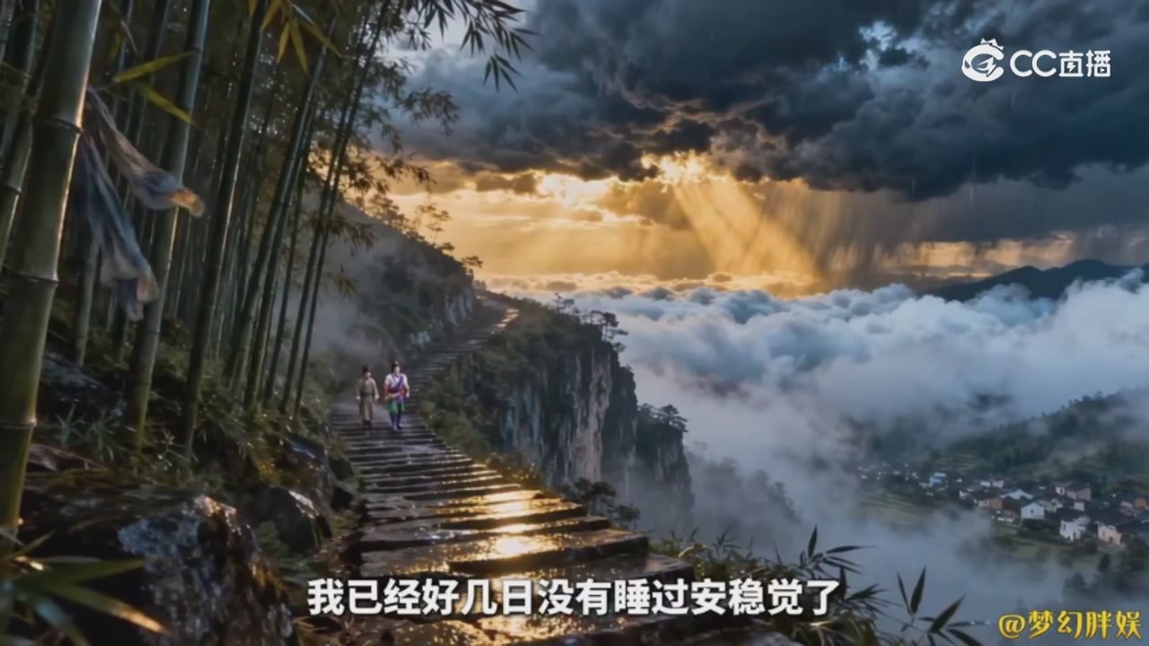 【梦幻剧情】商人的鬼魂