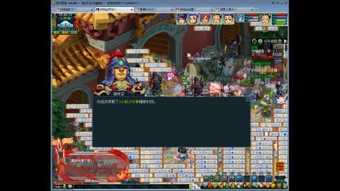 144储备飞升慢慢来