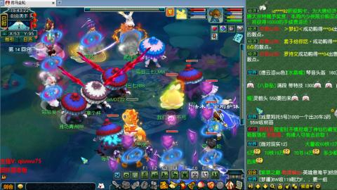 雨哥啊-指挥第一视角PK