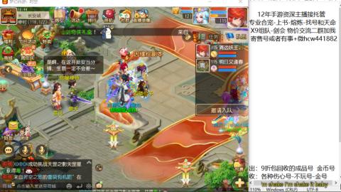 接熔练-找号-金银-练宠粽子月饼