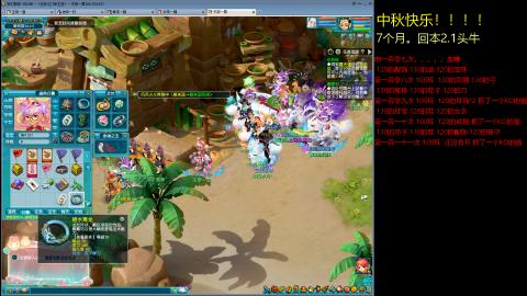 135飞升跑环平民的选择