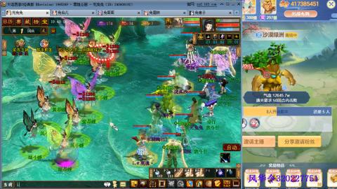 瀞瀞种树的小阿姨~！！！！