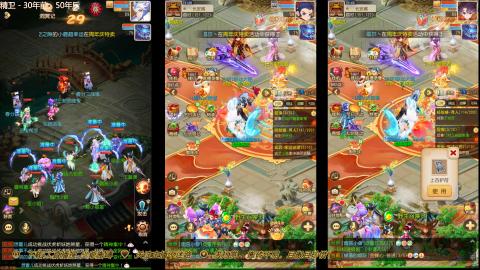 打工人！梦幻魂！三开搬砖！