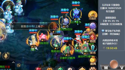 46岁老男孩全天在线 剑会滴滴