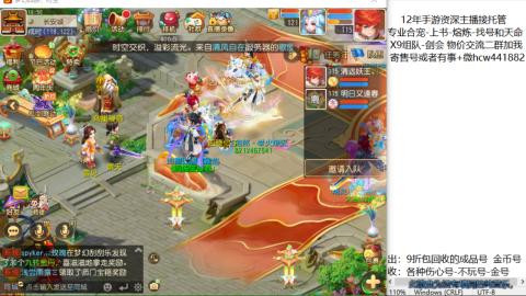 接熔练-找号-金银-练宠粽子月饼