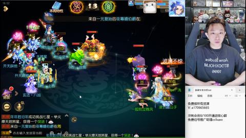 免费接所有资源